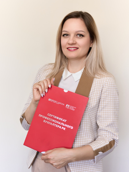 Оксана Ивахно — специалист ПрофБухУчет